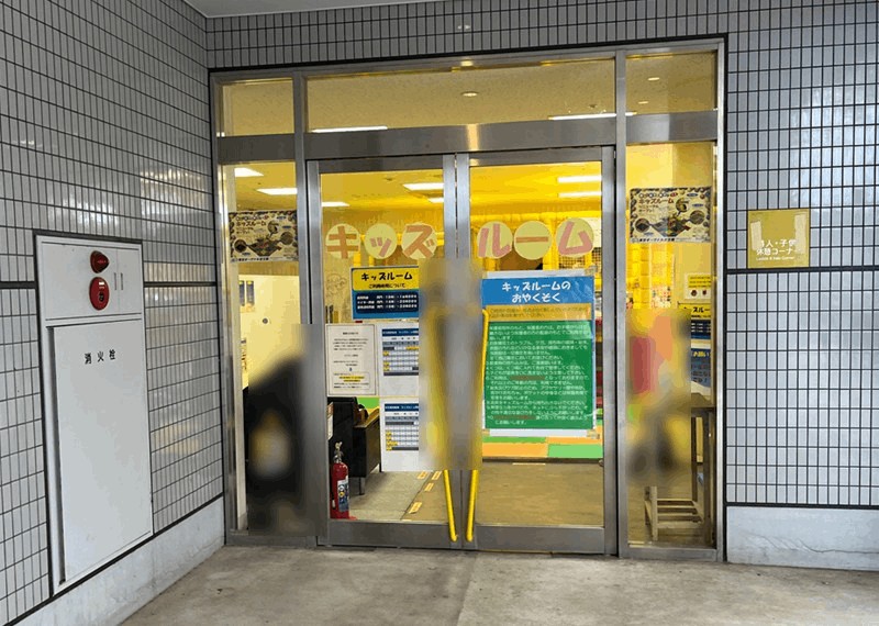 京王閣競輪場のキッズスペース