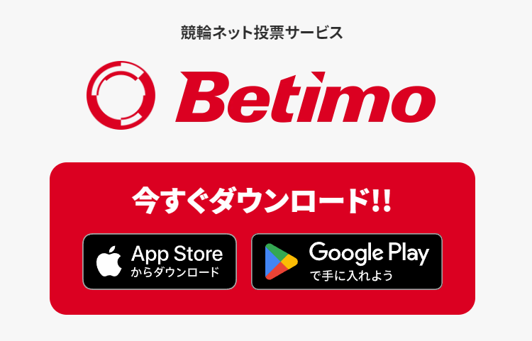 Betimo（ベティモ）｜クレジットが使える